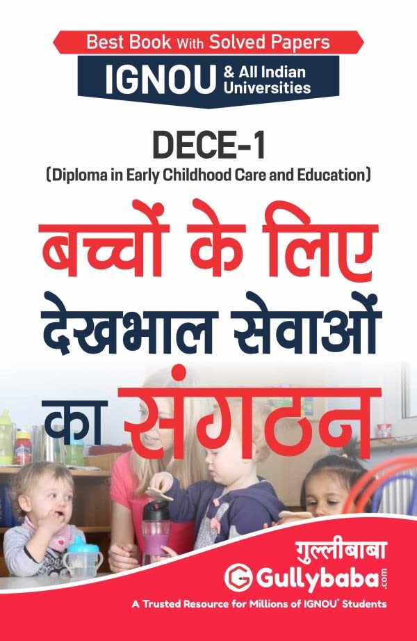 Gullybaba IGNOU DECE-1 Bachcho Ke Liye Dekhbhal Sevaaon Ka Sangathan in Hindi Medium, ignou help book with Solve Previous Year Question Papers and Important Exam Notes [Paperback] Gullybaba.com Panel [Paperback] Gullybaba.com PanelGullybaba IGNOU DECE-1 Bachcho Ke Liye Dekhbhal Sevaaon Ka Sangathan in Hindi Medium, ignou help book with Solve Previous Year Question Papers and Important Exam Notes [Paperback] Gullybaba.com Panel [Paperback] Gullybaba.com Panel