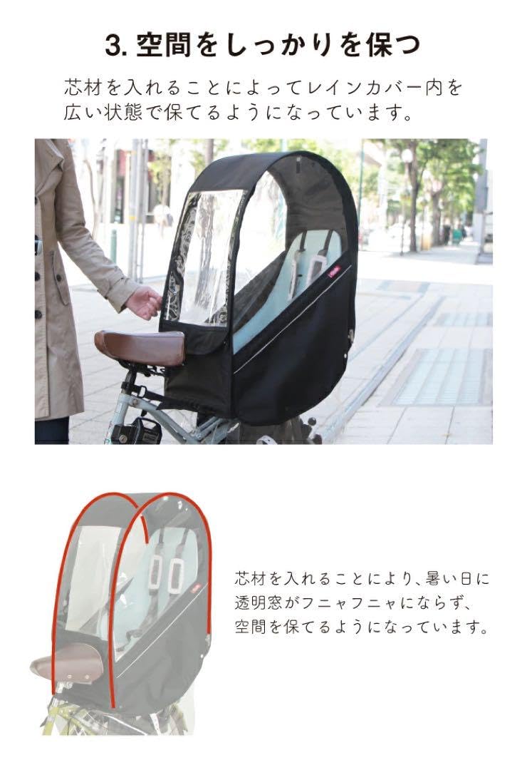 Amazon.co.jp: 後ろ用 チャイルドシート 自転車 レイン カバー