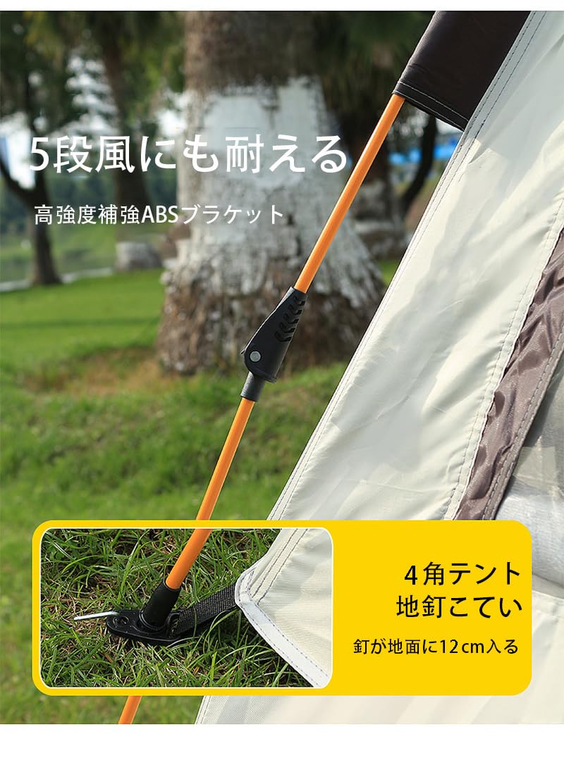 4人用2ドア　テント　キャンプ用 4人用2ドア テント キャンプ用