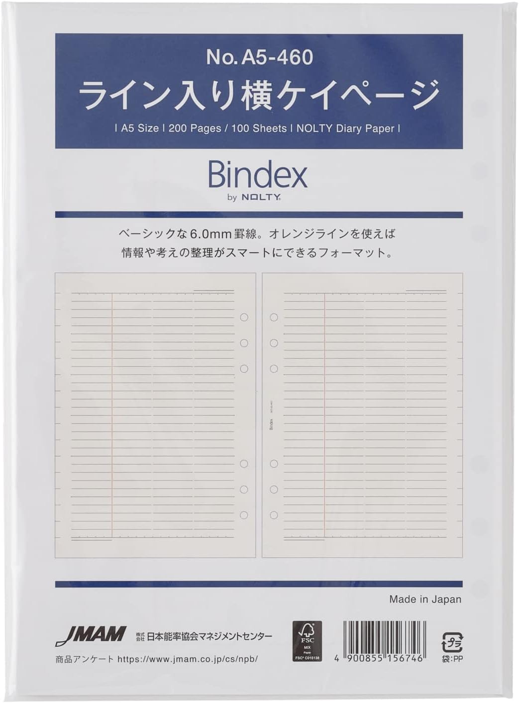 Nolti A5460 Management Center Japan Management Center Organizer, Refill, A5, Horizontal Page with Line, 100 Sheets