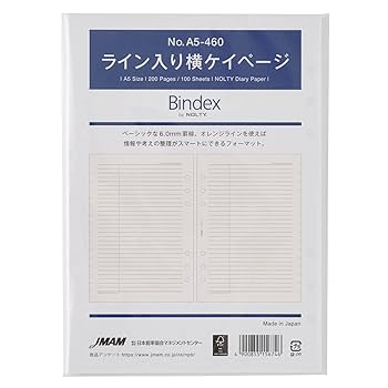 裁断済み　硬・軟組織マネジメント大全 硬・軟組織マネジメント大全 | 石川知弘 |本 | 通販 | Amazon