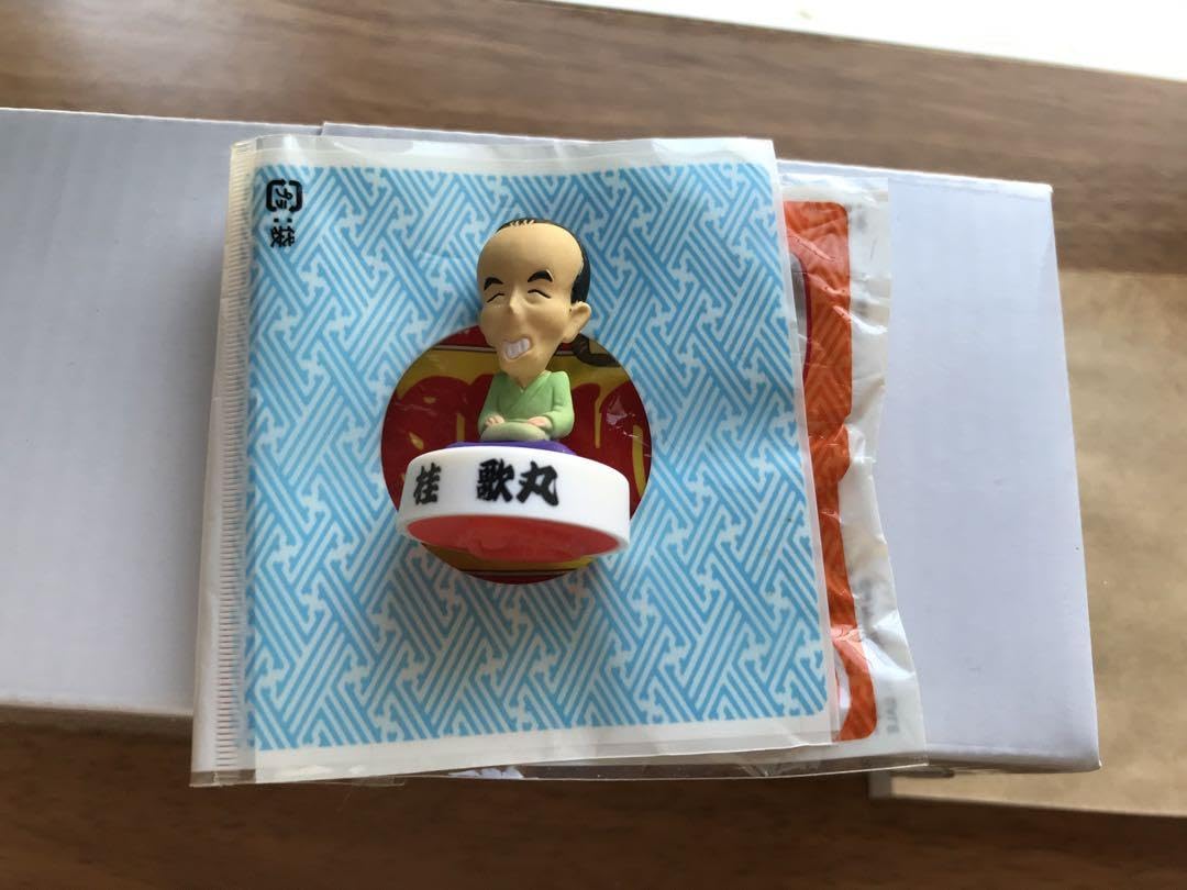 Amazon | 笑点 スタンプ 桂歌丸 笑点グッズ | スタンプ | おもちゃ