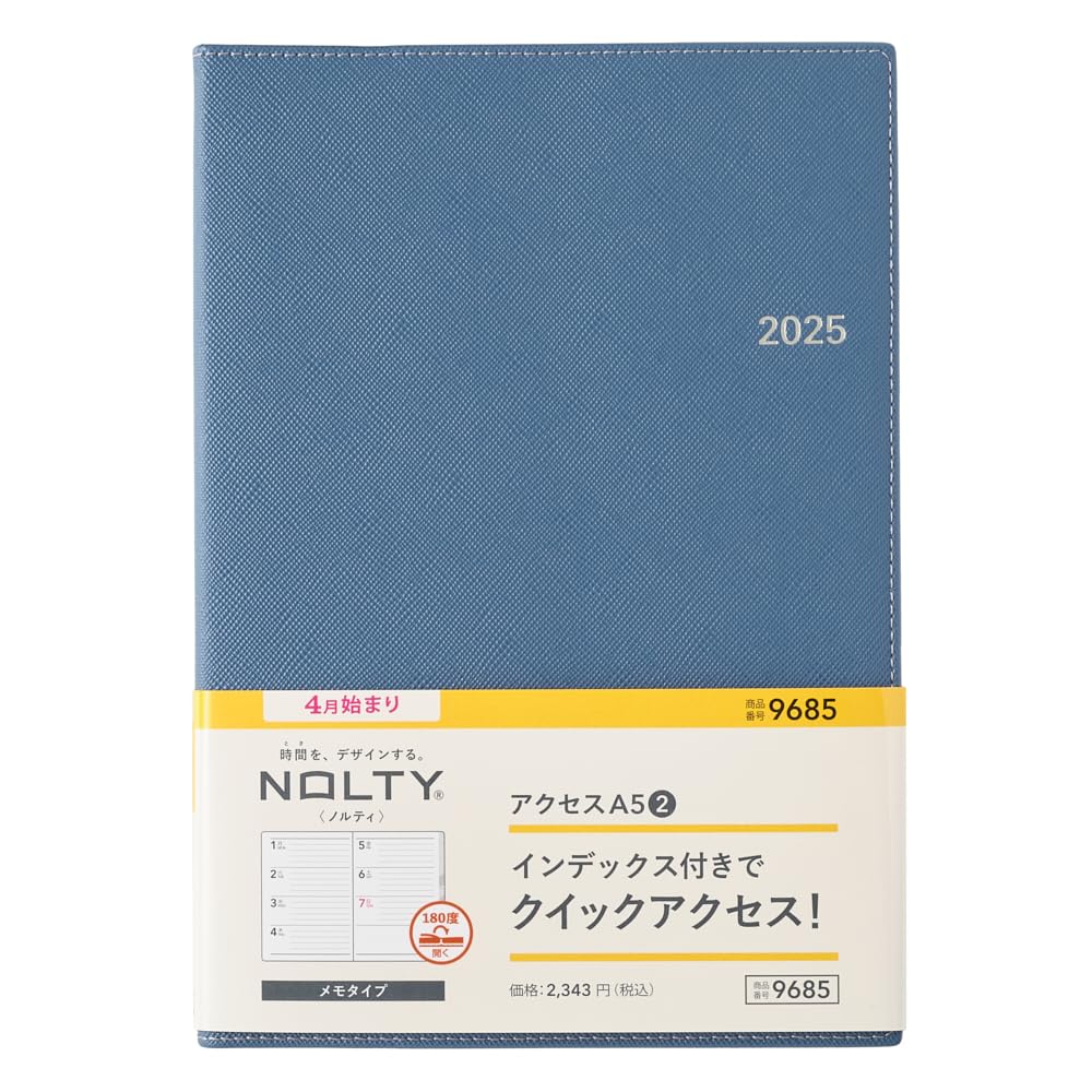 Amazon.co.jp: 能率 NOLTY 手帳 2025年 4月始まり A5 ウィークリー
