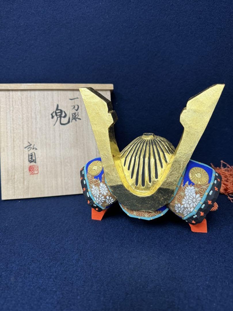 Amazon.co.jp: 奈良一刀彫 浦弘園 兜 木彫 彫刻 オブジェ 置物 木箱 共