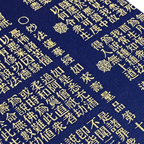Amazon | 千糸繍院 御首題帳L【紺法華経】西陣織 金襴装丁/刺繍文字