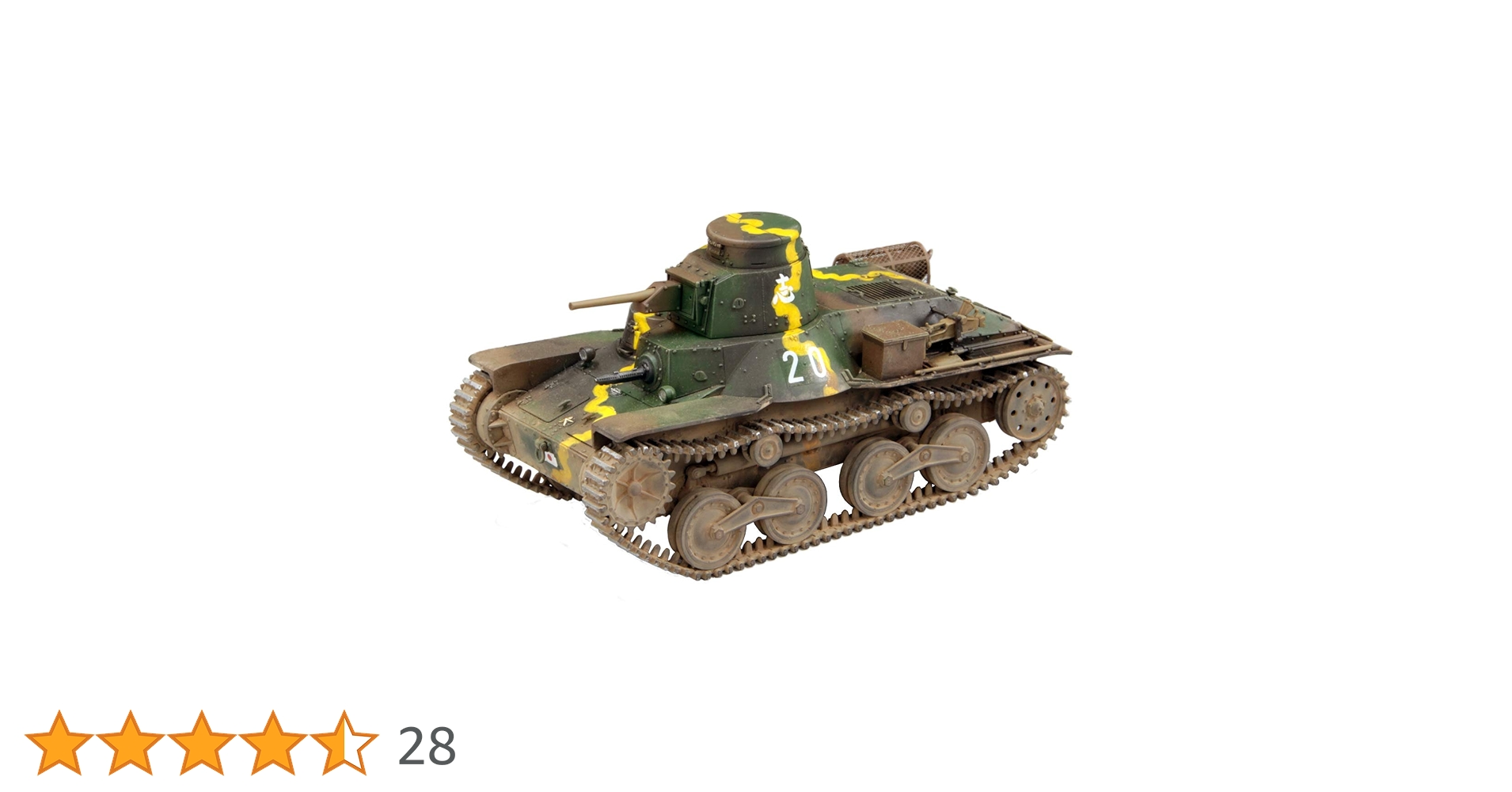 Amazon | ファインモールド(FineMolds) 1/35 ミリタリーシリーズ