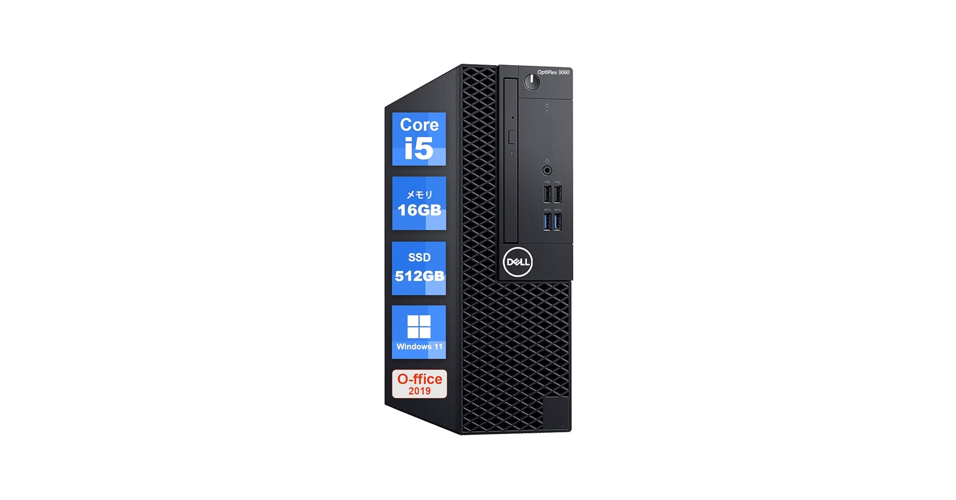 DELL　デスクトップPC　i5-8500　16GB　SSD512GB＋HDD Amazon.co.jp: 【整備済み品】デル デスクトップパソコン第八