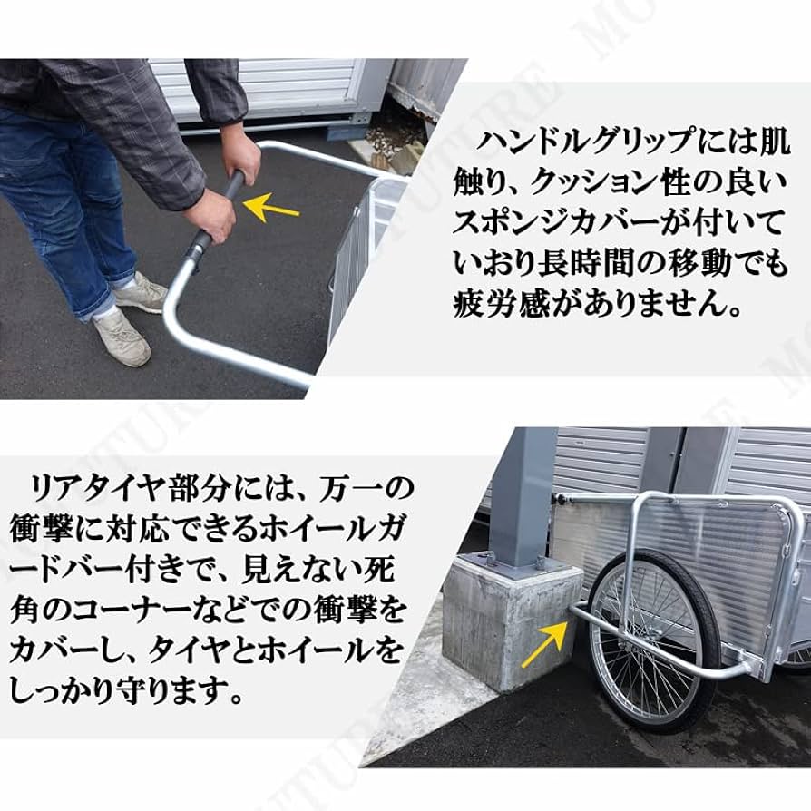 ❤️❤️❤️引き取り限定品　リヤカー ❤️❤️❤️引き取り限定品 リヤカー