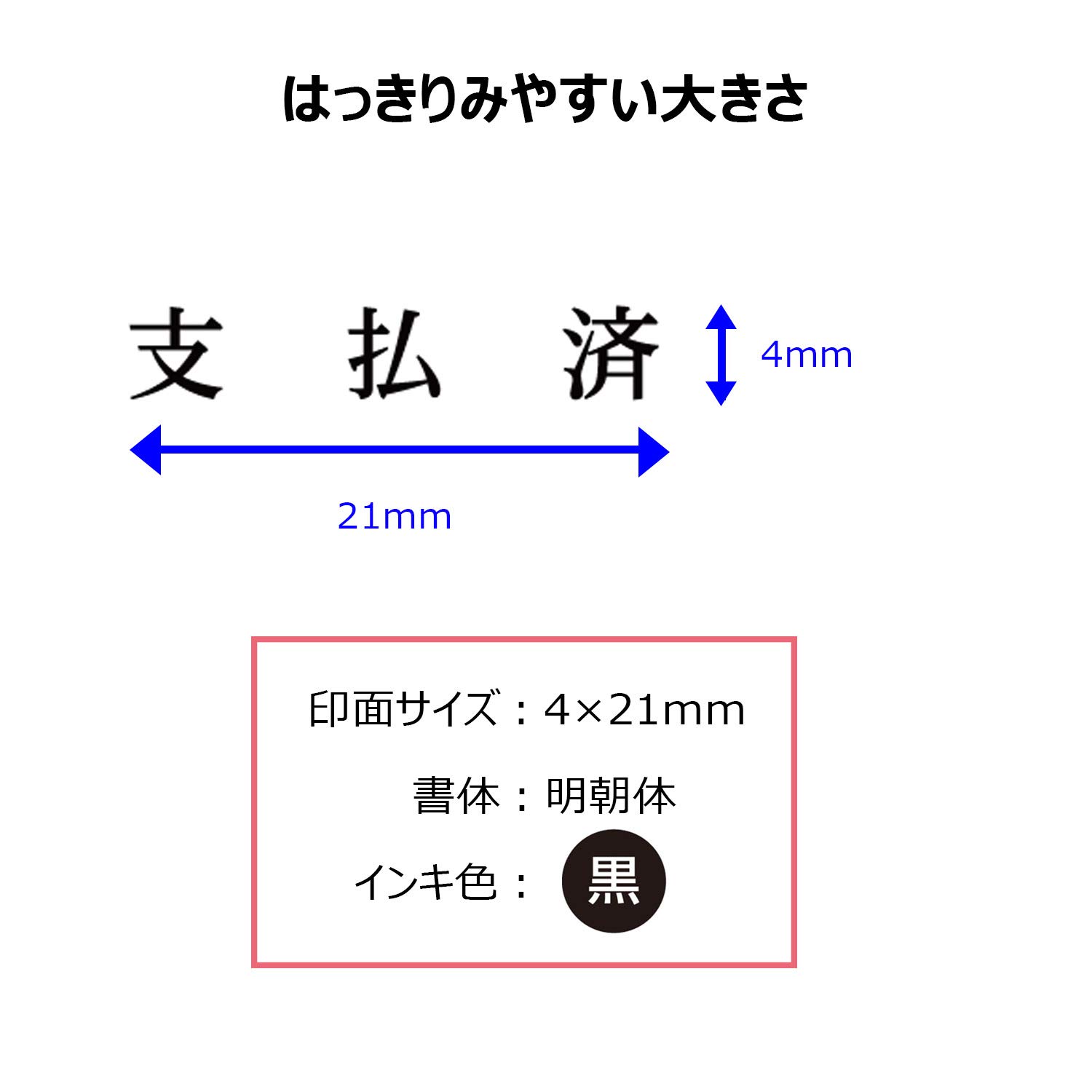 Amazon.co.jp: シャチハタ Xスタンパー 科目印 XNK-72N 72本セット