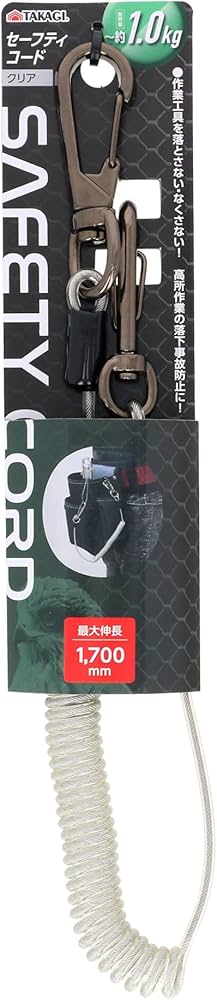 きしろぎ Amazon | 高儀(Takagi) セーフティコード 1.0kg 落下防止 紛失防止