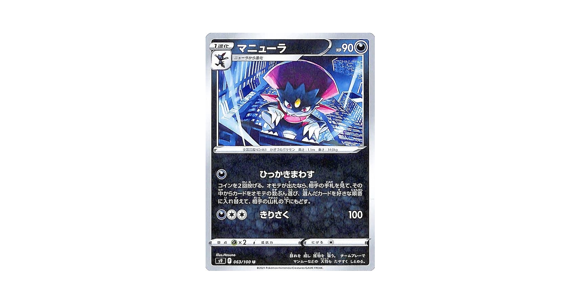 Amazon.co.jp: ポケモンカードゲーム s9 拡張パック スター