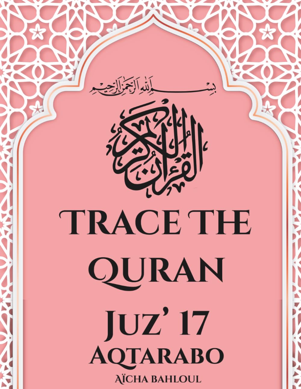 Trace the Quran Juz'17 Aqtarabo (Juz by Juz: The Quranic Arabic Tracing Collection)