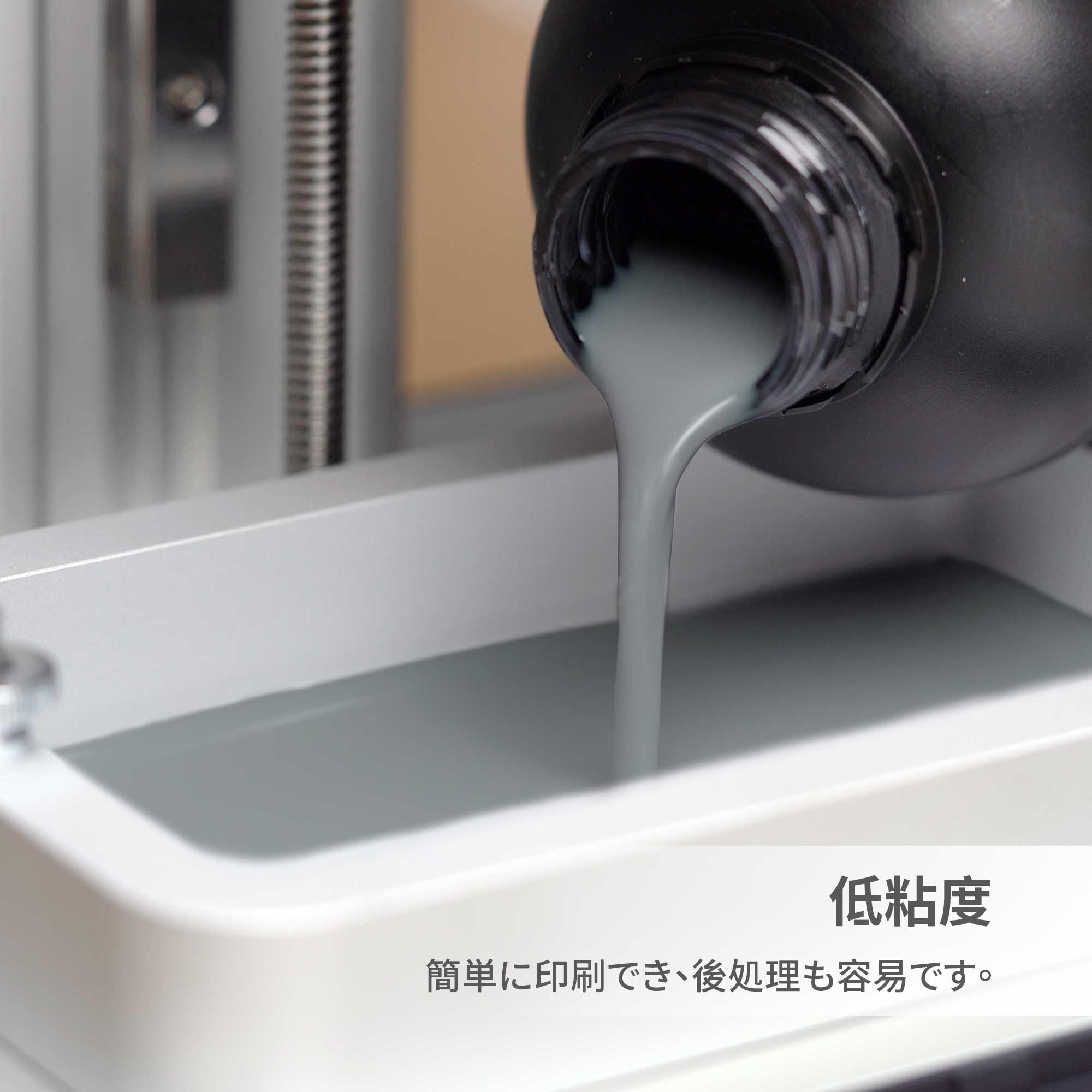 Amazon.co.jp: phrozen 光造形 3Dプリンター用 UVレジン [Speed] 高