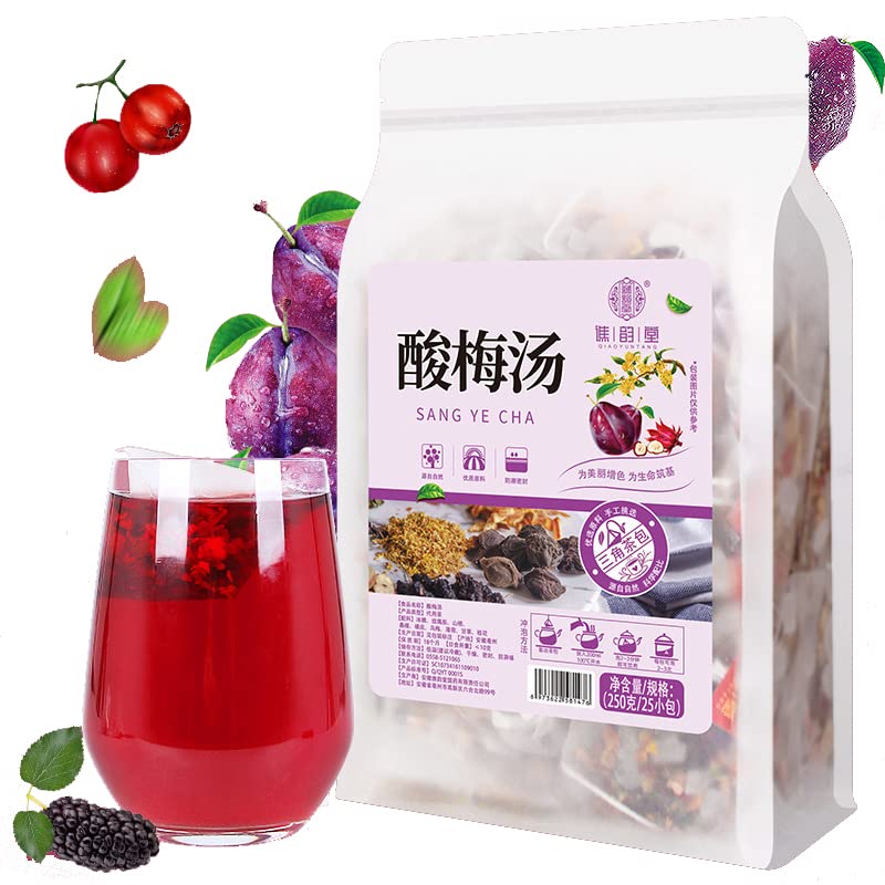 Sour plum soup bag tea 8.81oz Instant drink Sour sweet and delicious酸梅汤袋泡茶250g