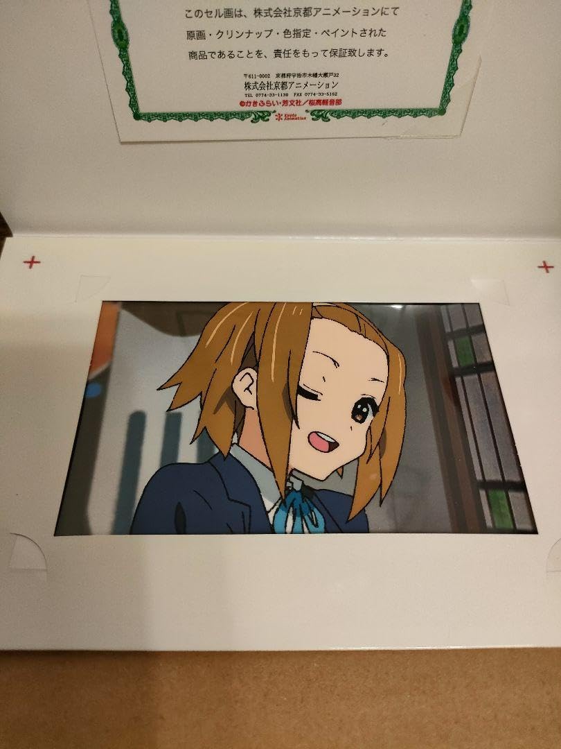 Amazon.co.jp: けいおん 律 セル画 : おもちゃ