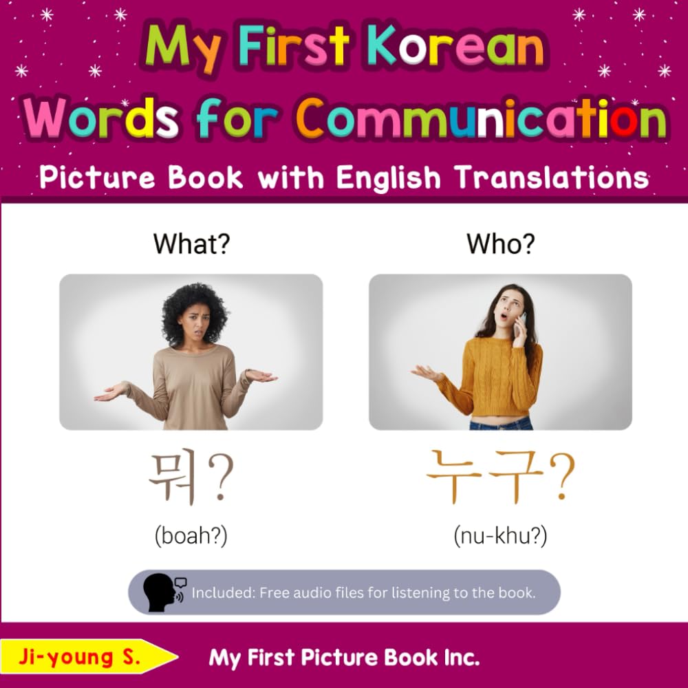 My First Korean Words for Communication Picture Book with English Translations: Bilingual Early Learning & Easy Teaching Korean Books for Kids (Teach & Learn Basic Korean words for Children)