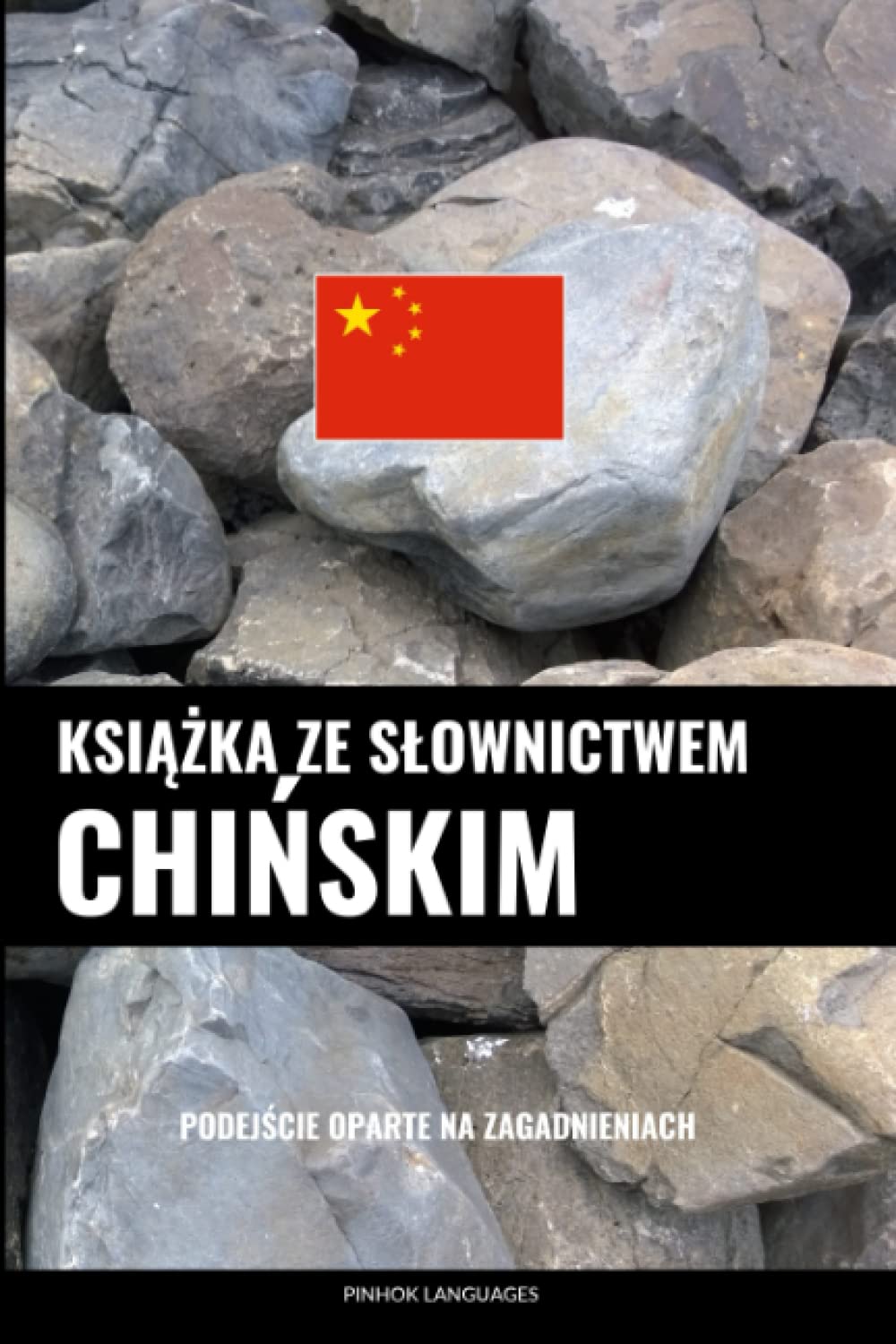 Książka ze słownictwem chińskim: Podejście oparte na zagadnieniach: Podejście oparte na zagadnieniach