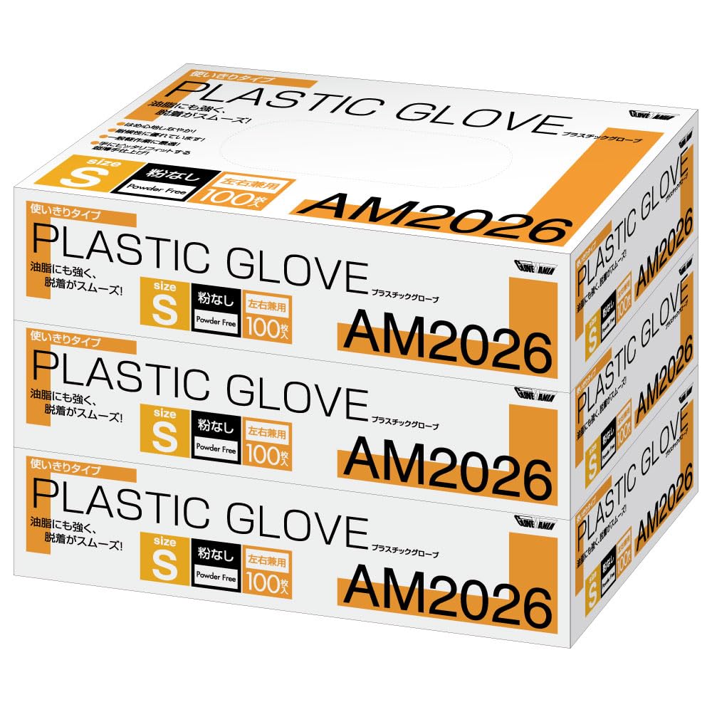 Amazon.co.jp: [川西工業] AM2026-3P ビニール使いきり手袋 粉無 100枚