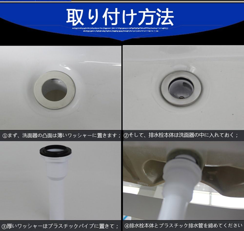 Amazon | 天力洗面器シンク流し用の排水栓と排水管セット地面に入る式 Amazon | 天力洗面器シンク流し用の排水栓と排水管セット地面に入る式