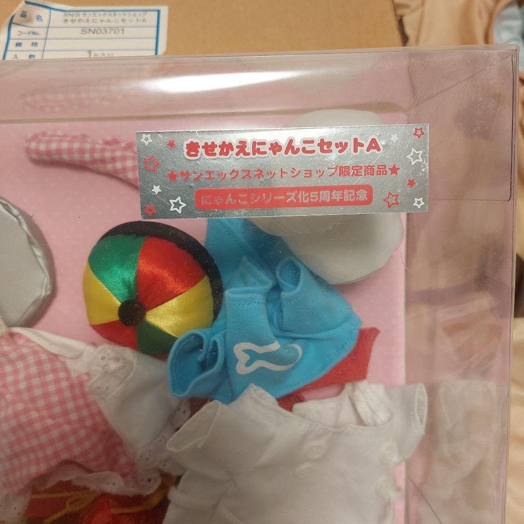 Amazon.co.jp: にゃんにゃんにゃんこ きせかえにゃんこセット A : おもちゃ