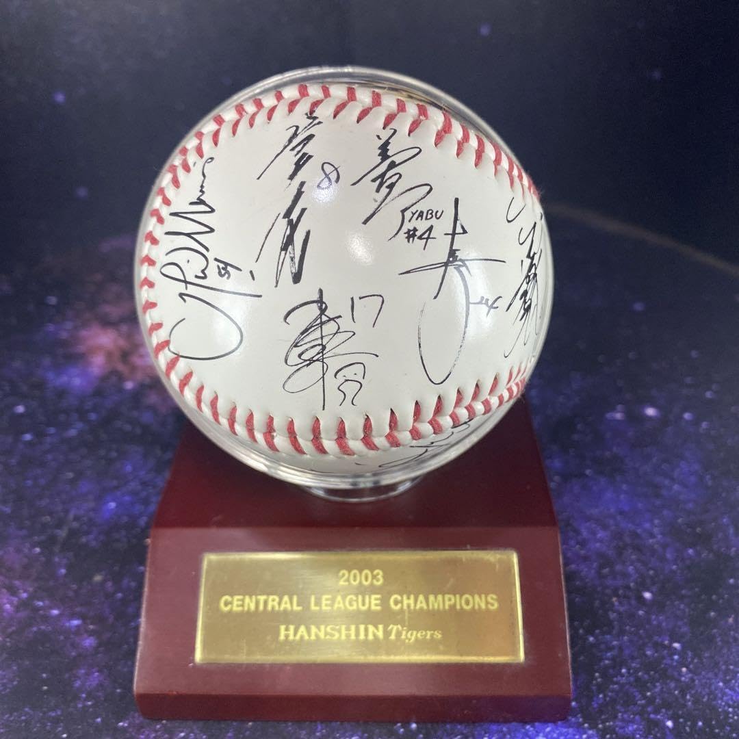 Amazon.co.jp: 2003年 阪神タイガース セントラルリーグ優勝記念