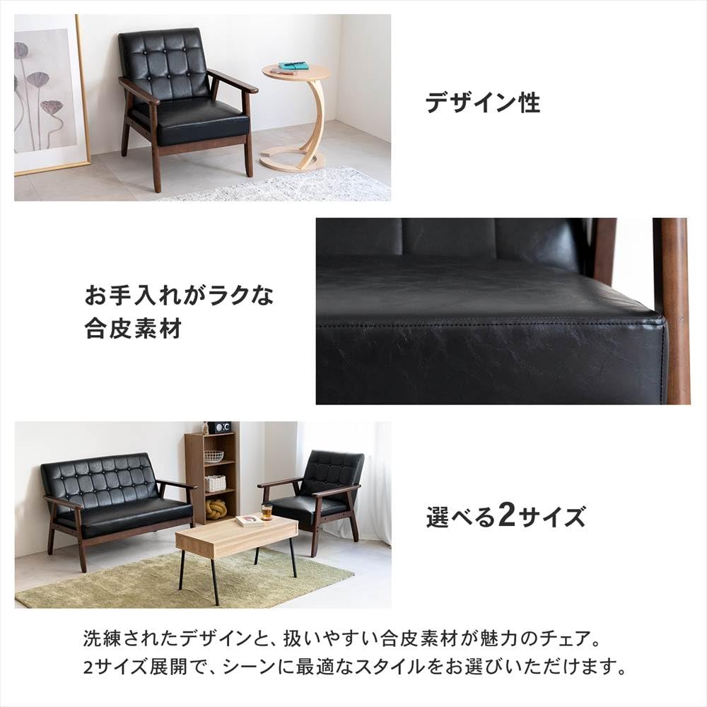 緑色レザー調ソファ 木製アームレスト付き☆本土内送料込み Amazon｜コーナンオリジナル LIFELEXレザー調木肘ソファW 2人掛け