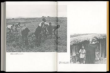 世界の民話　アフリカ 123423336_o1.jpg?