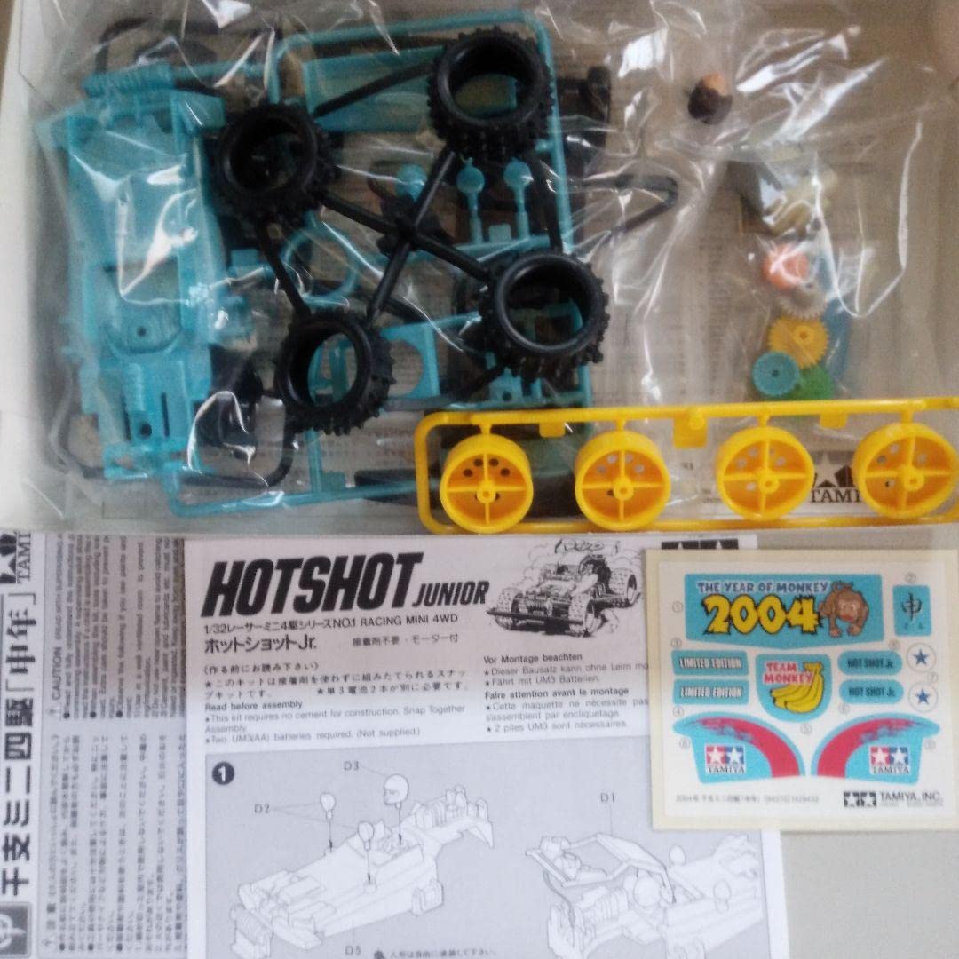 Amazon | タミヤ 干支ミニ四駆 2004年 申年 通販