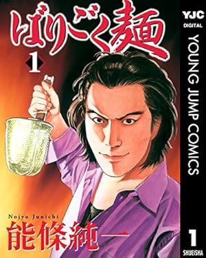 レア！打撃天使ルリ　全４巻（完結）コミック レア！打撃天使ルリ 全4巻（完結）コミック 【公式通販】