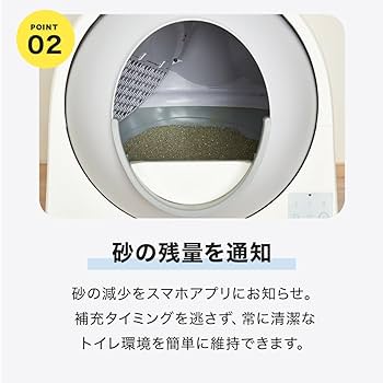 Amazon.co.jp: 【OFT】 自動 猫 トイレ CATLINK SCOOPER PRO-X