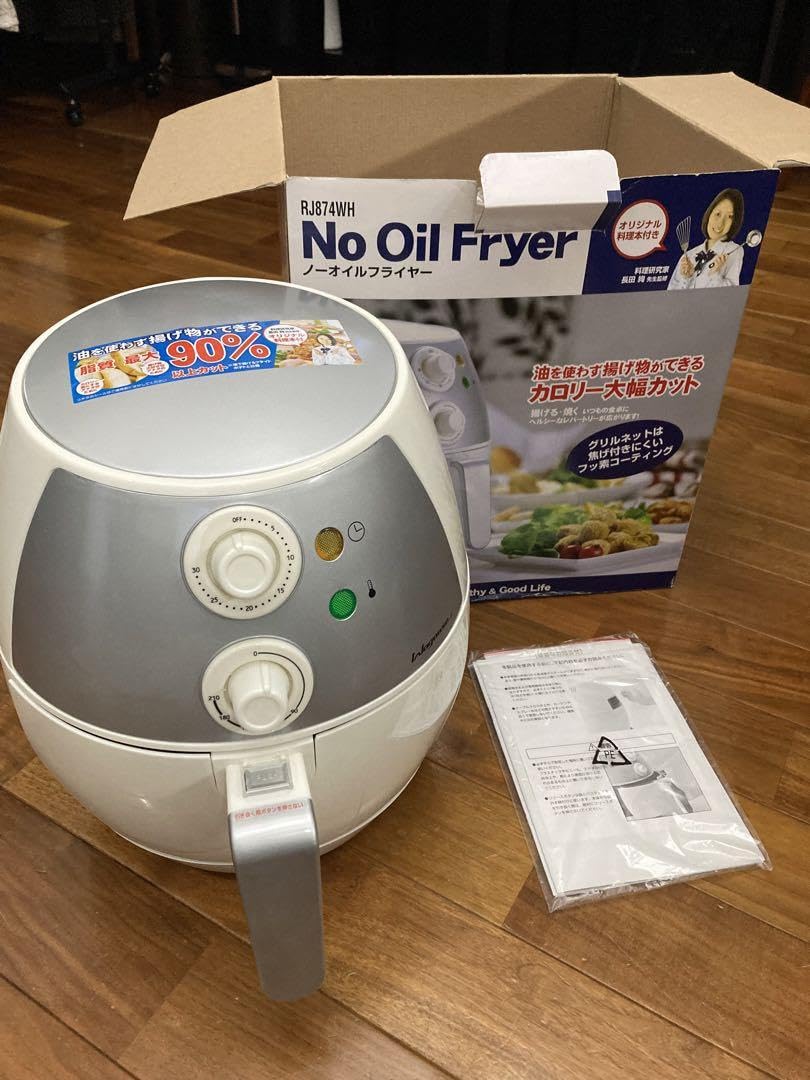 Amazon.co.jp: わがんせ No Oil Fryerノーオイルフライヤー
