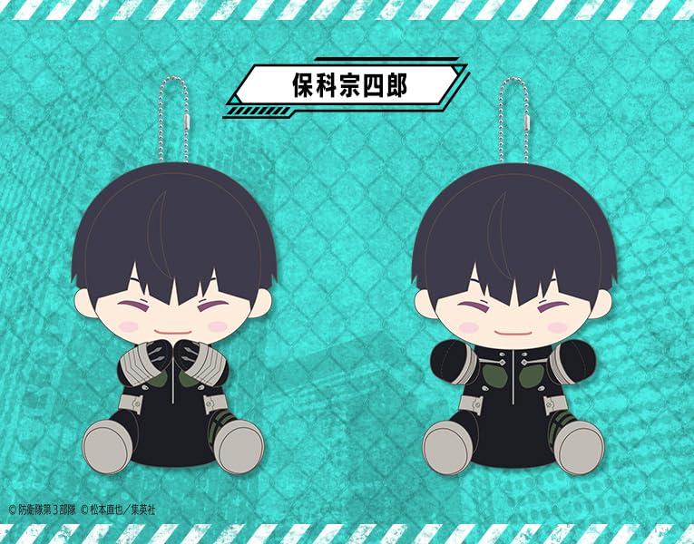 Amazon.co.jp: 壽屋(KOTOBUKIYA) 怪獣8号 ぴたぬい まぐねっと 保科宗