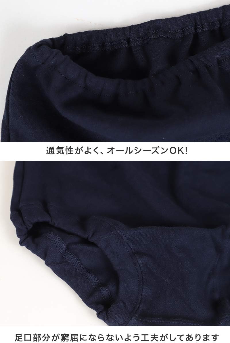 中学生ブルマ画像 Amazon | ブルマ アンダーパンツ 黒 スクール 中学生 スカート下 女子 2枚組 ネイビー 100cm gr018 | ショーツ 通販