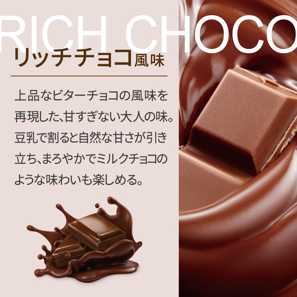 Amazon | ザプロ ソイプロテイン リッチチョコ風味 1kg 武内製薬 THE
