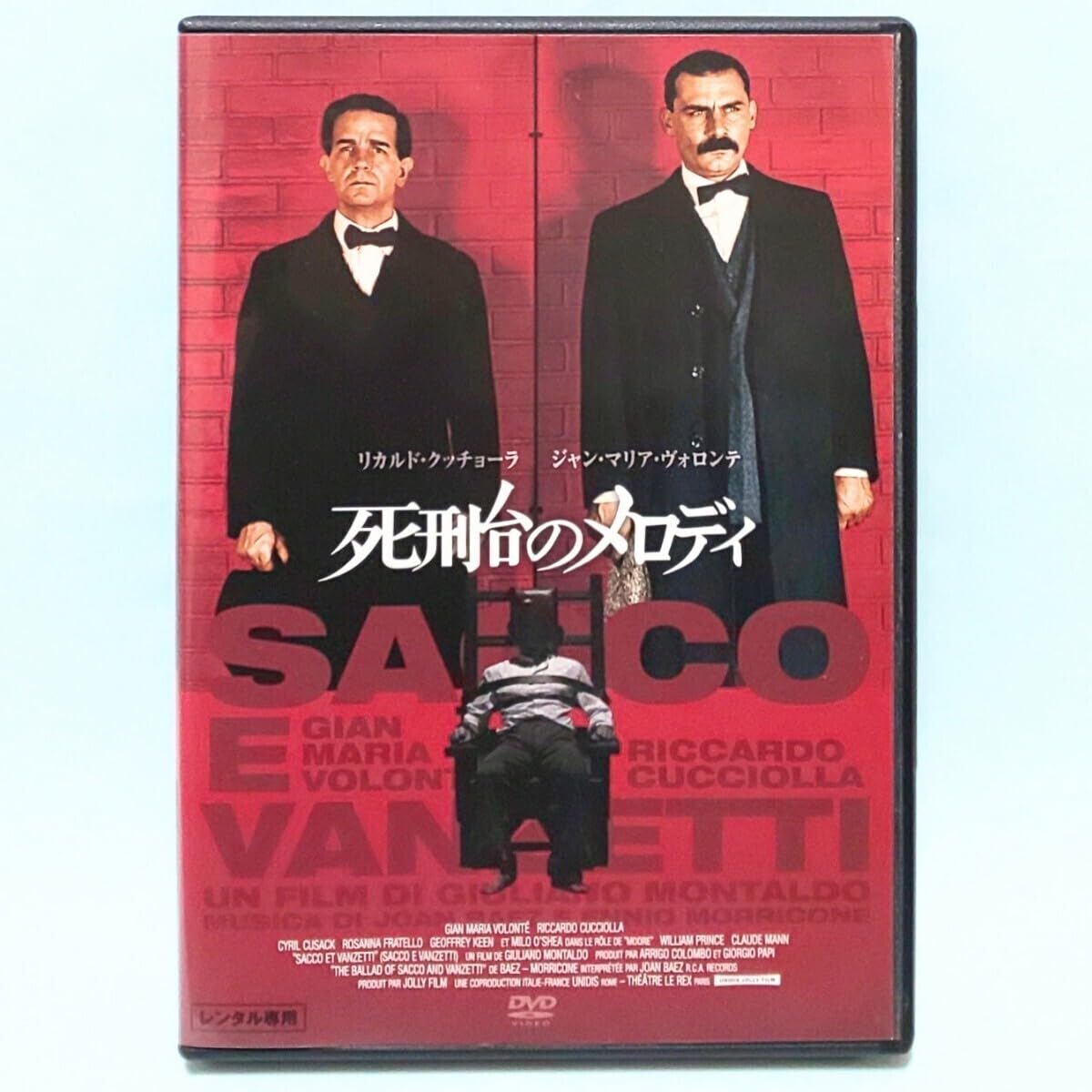 Amazon.co.jp: 死刑台のメロディ レンタル版 DVD リカルド