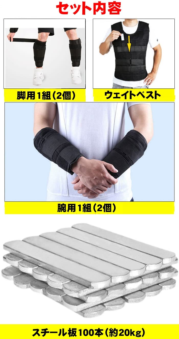 Amazon.co.jp: 重り調整可能 合計最大負荷 20kg ウェイトベスト 
