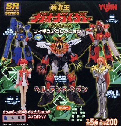 おもちゃ ガオガイガー おもちゃの人気商品 通販 価格比較 価格 Com