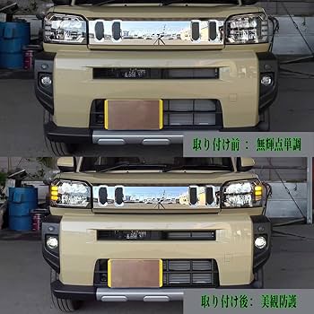 ★限定車★ダイハツ TAFT フロントグリルガーニッシュ&リアバンパー ダイハツ タフト パーツ フロントグリルガーニッシュ 2P グリル