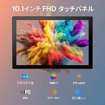 ★Raspberry Pi モニター 10.1インチ 約142×242mm Amazon.co.jp: HMTECH Raspberry Pi スクリーン 10.1 インチ