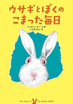 ★ ココmama ★絵本から飛び出したうさぎさん★子猫とチューリップ★ たまごはどこかな うさぎさん (ゆびにんぎょう) | 大日本絵画