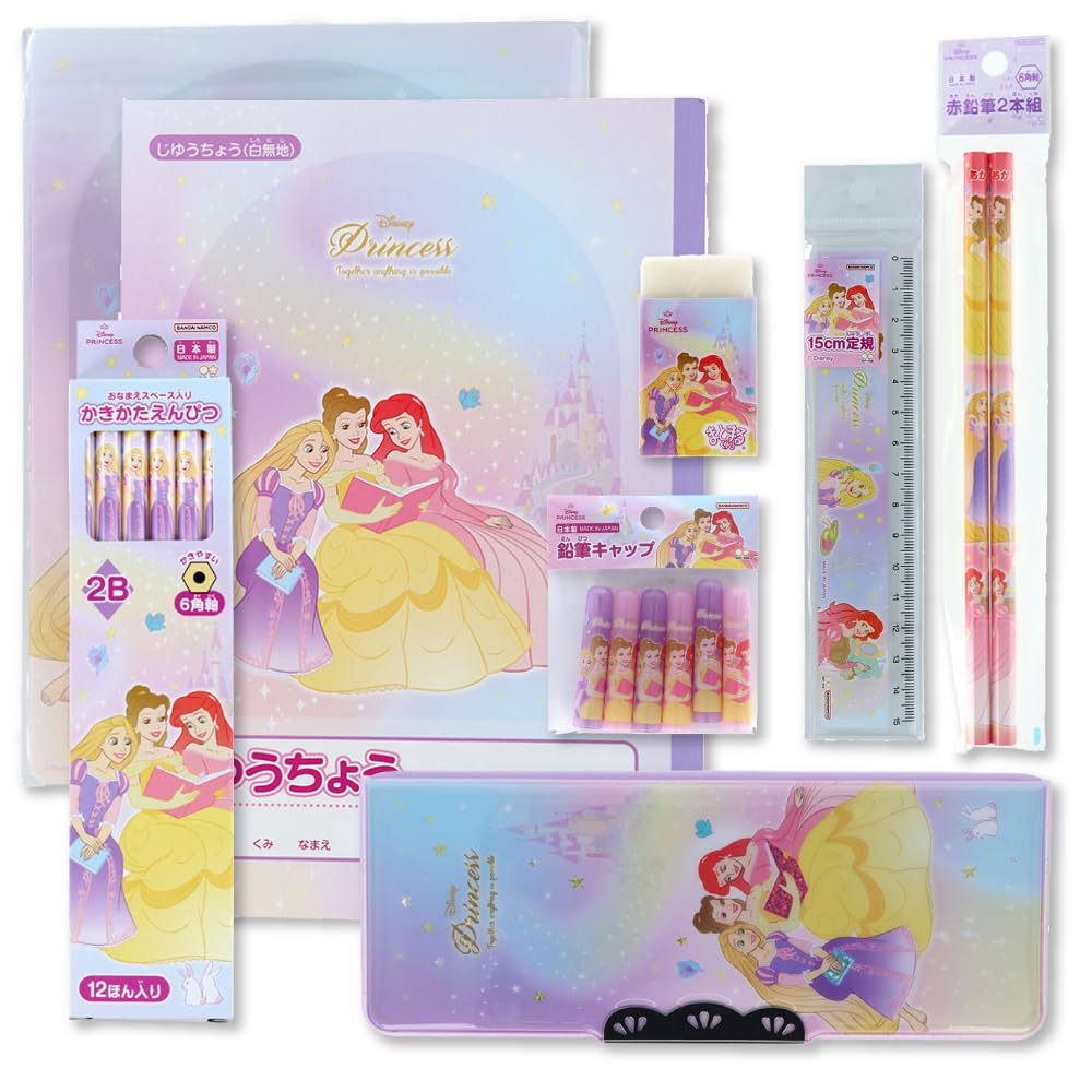 Amazon.co.jp: サンスター文具 文具セット 小学生 8点セット