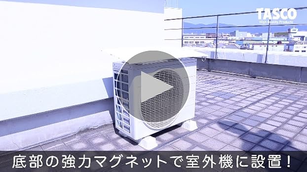 茶トラ‼️エアコン室外機 三菱電機のエアコン室外機 MUCZ-G2220 暖房時の運転音♪ Running