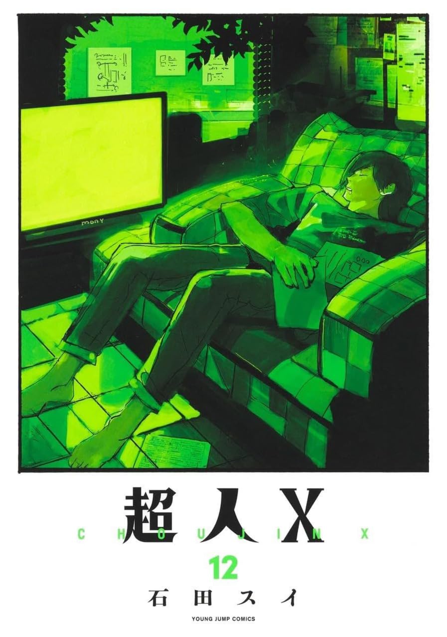 Choujin X 12 | Amazon.com.br