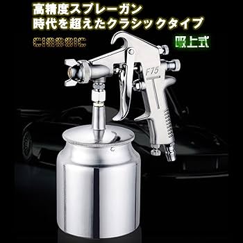 エアホース　エアスプレーガン付き 十川産業 匠のエアーホース 定尺品 内径6.5mm×外径30mm×長さ10m