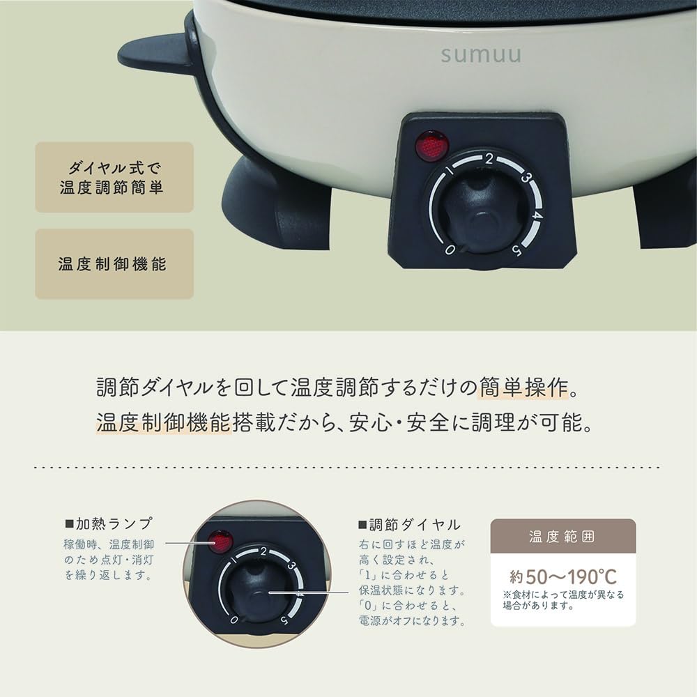 Amazon.co.jp: マクロス sumuu 電気式マルチポット チーズ