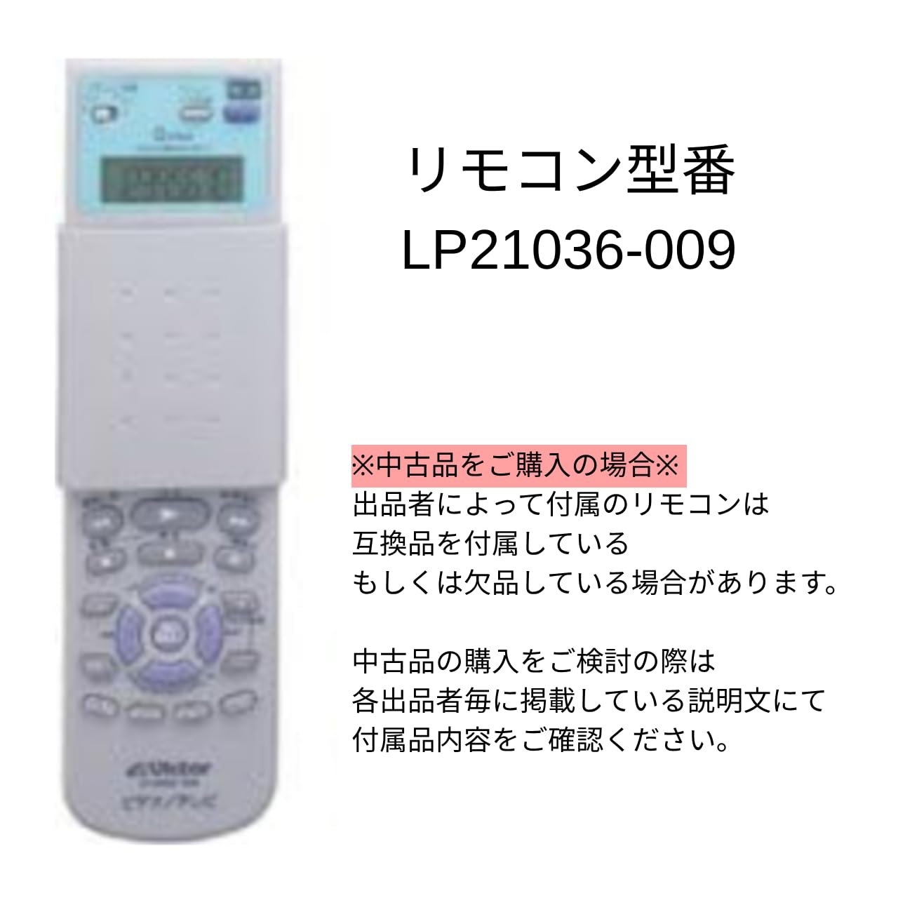 【中古】 JVCケンウッド ビクター BS内蔵 S-VHSビデオ HR-VT700 Amazon | JVCケンウッド ビクター BS内蔵 S-VHSビデオ HR-VT700 | S