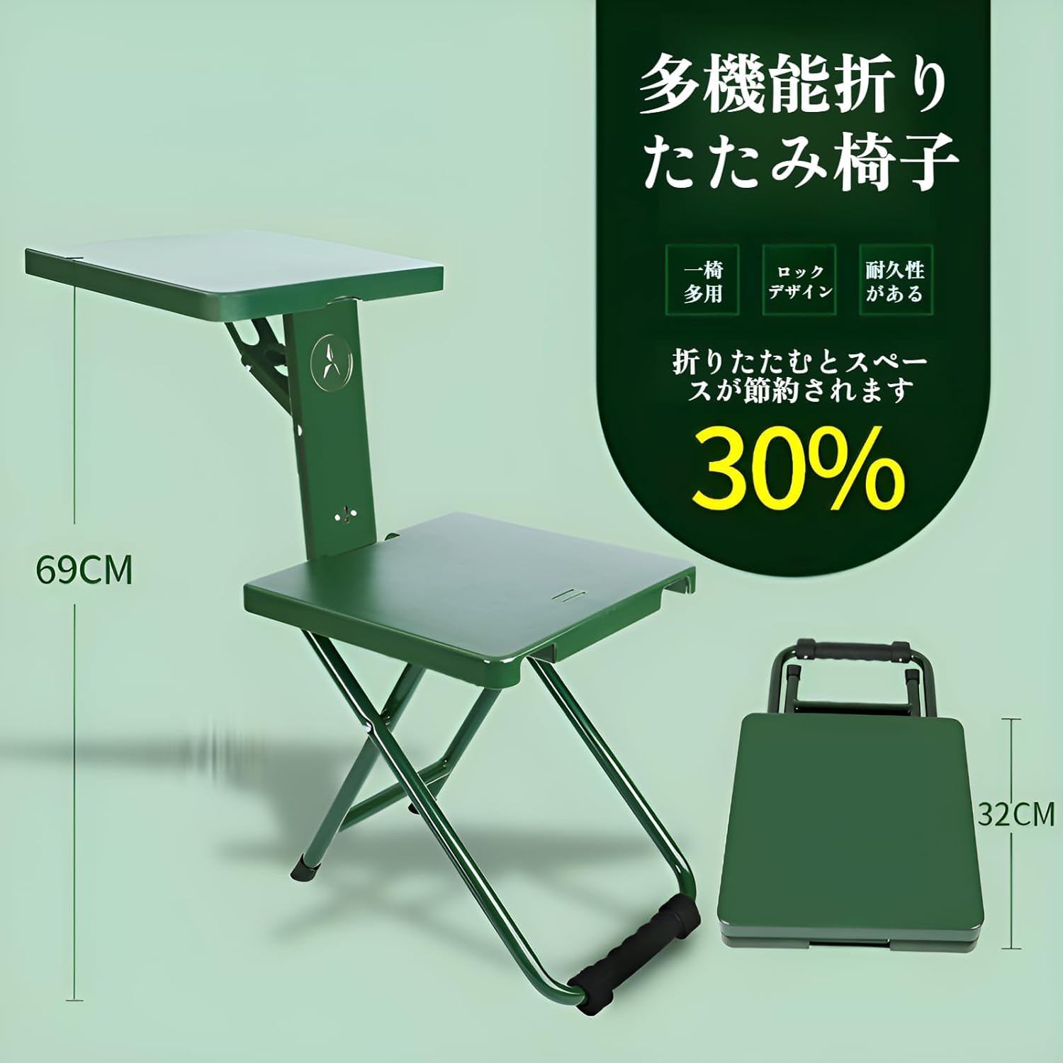 Amazon.co.jp: 折りたたみ椅子 テーブル付き 一人用 アウトドアチェア
