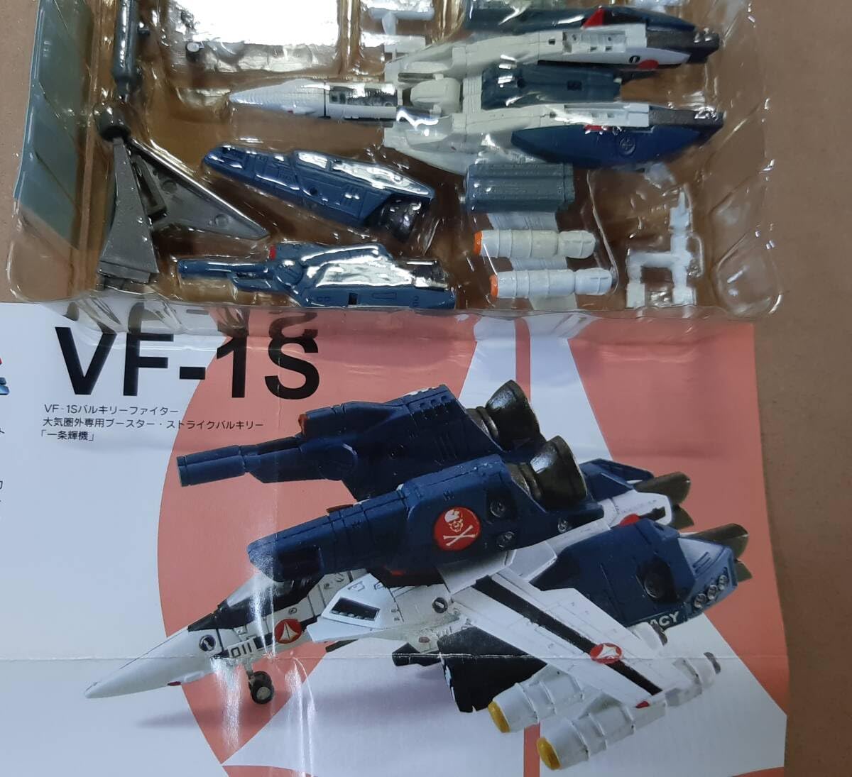 Amazon.co.jp: F-toys エフトイズ 1/144 バルキリーコレクション