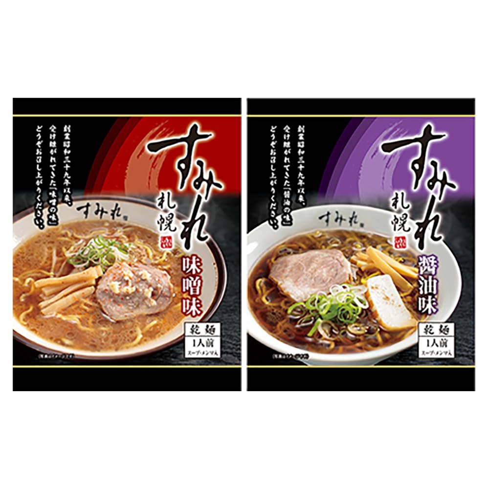 西山製麺 札幌ラーメン すみれ セット インスタント 袋麺 乾麺 サッポロラーメン 純すみれ系 麺類