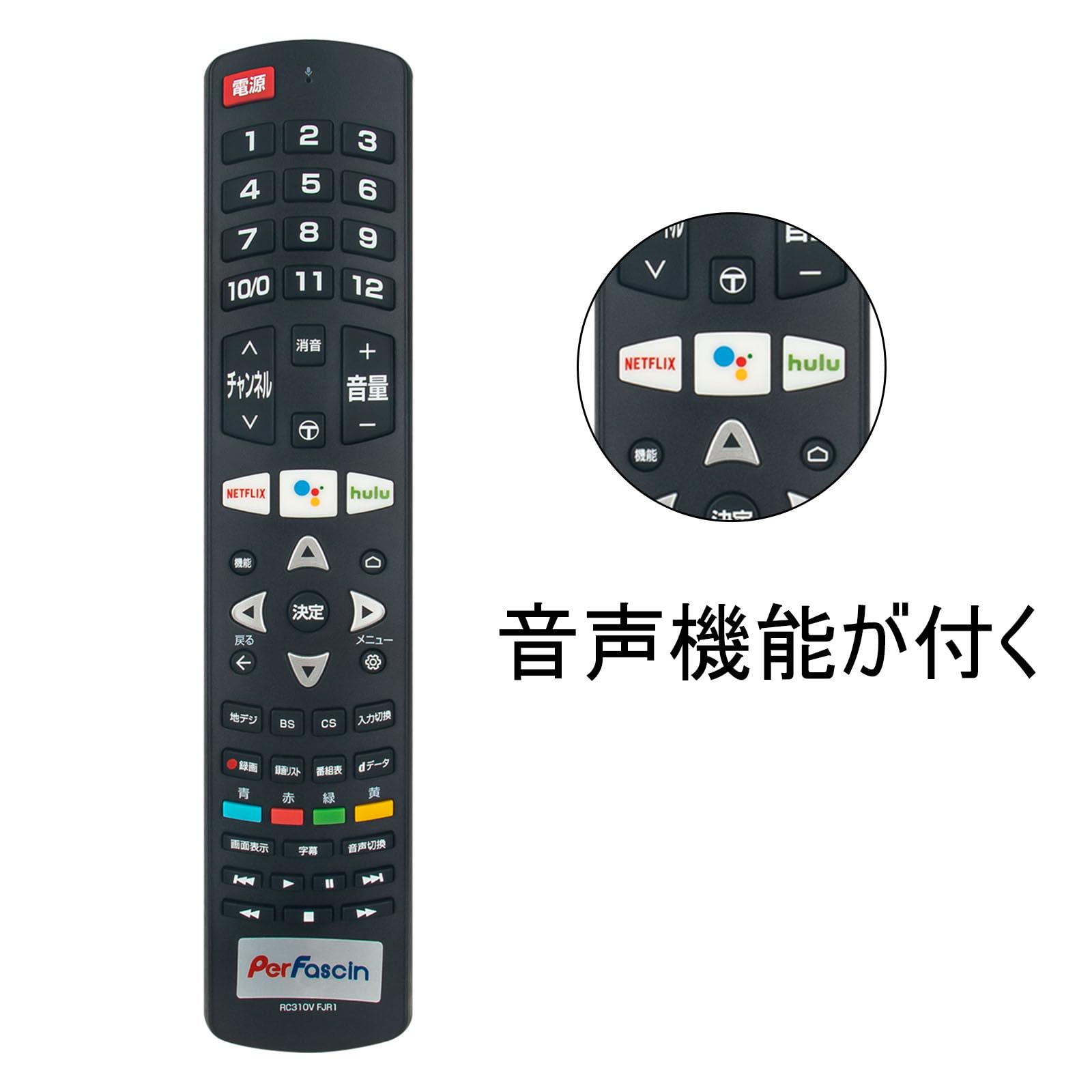 新品　TCL テレビリモコン　 RC310VFJR1 Amazon | テレビリモコン RC310VFJR1 for TCL スマートテレビ